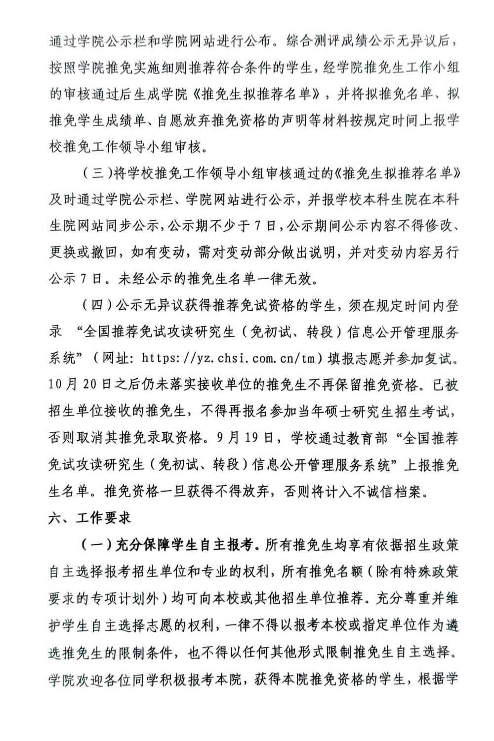 九球体育APP下载