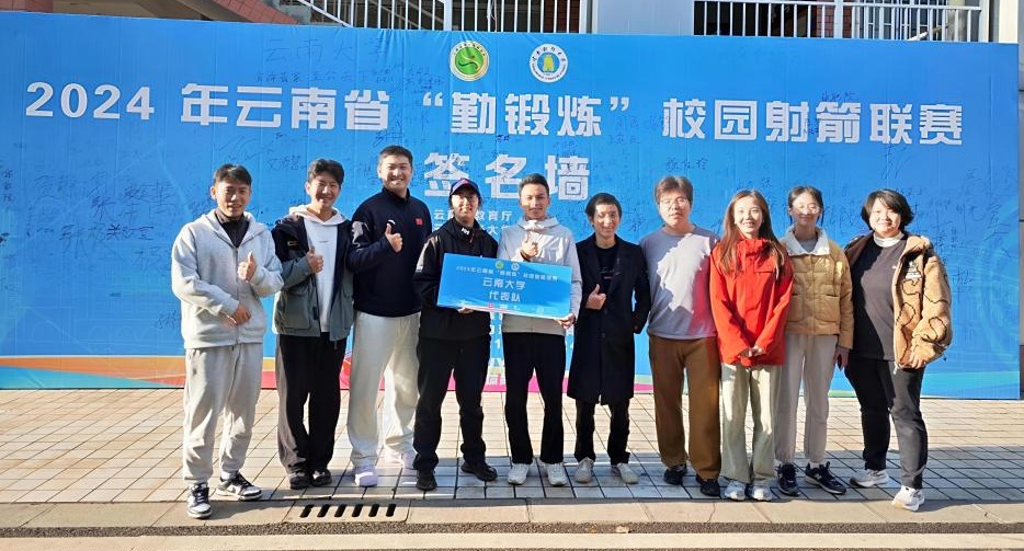 九球体育客户端