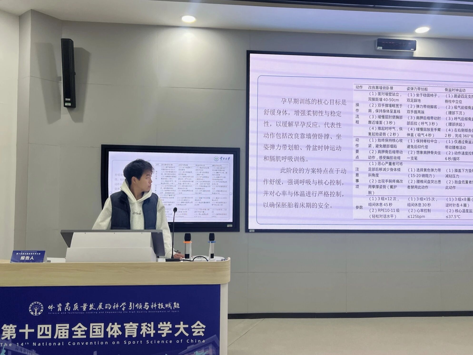 九球体育核心通道