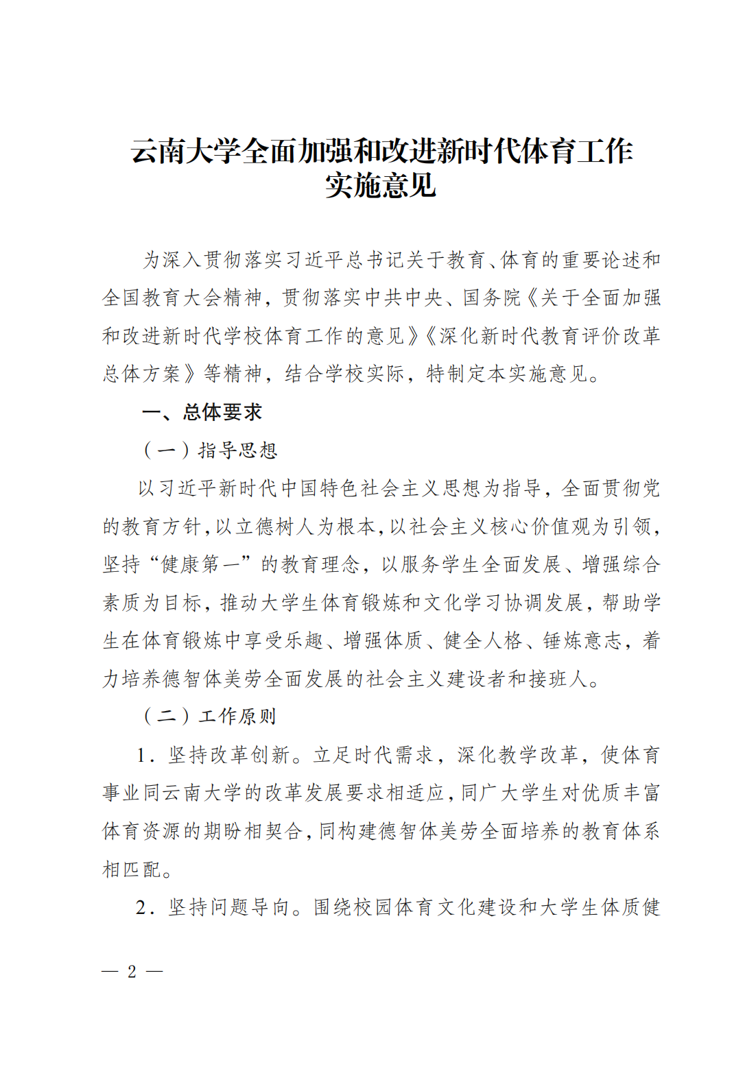 九球体育备用网址