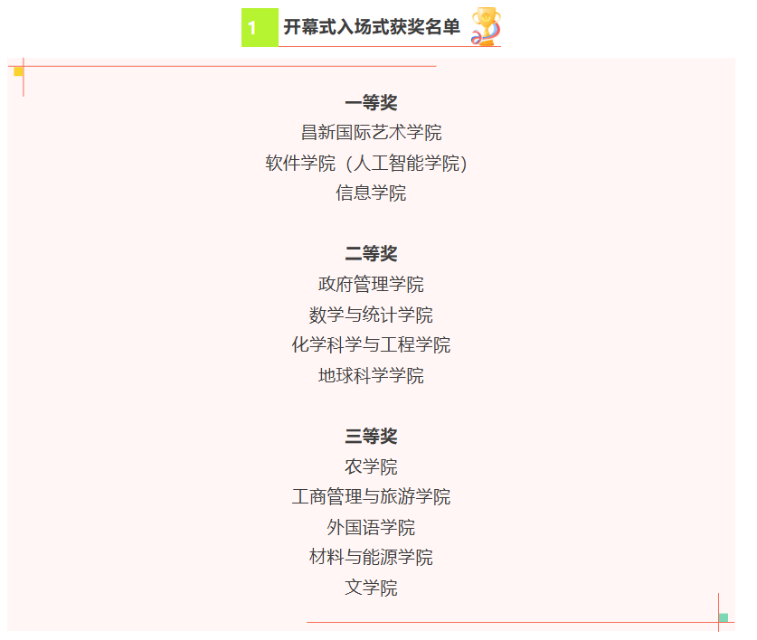 九球体育欧冠直播