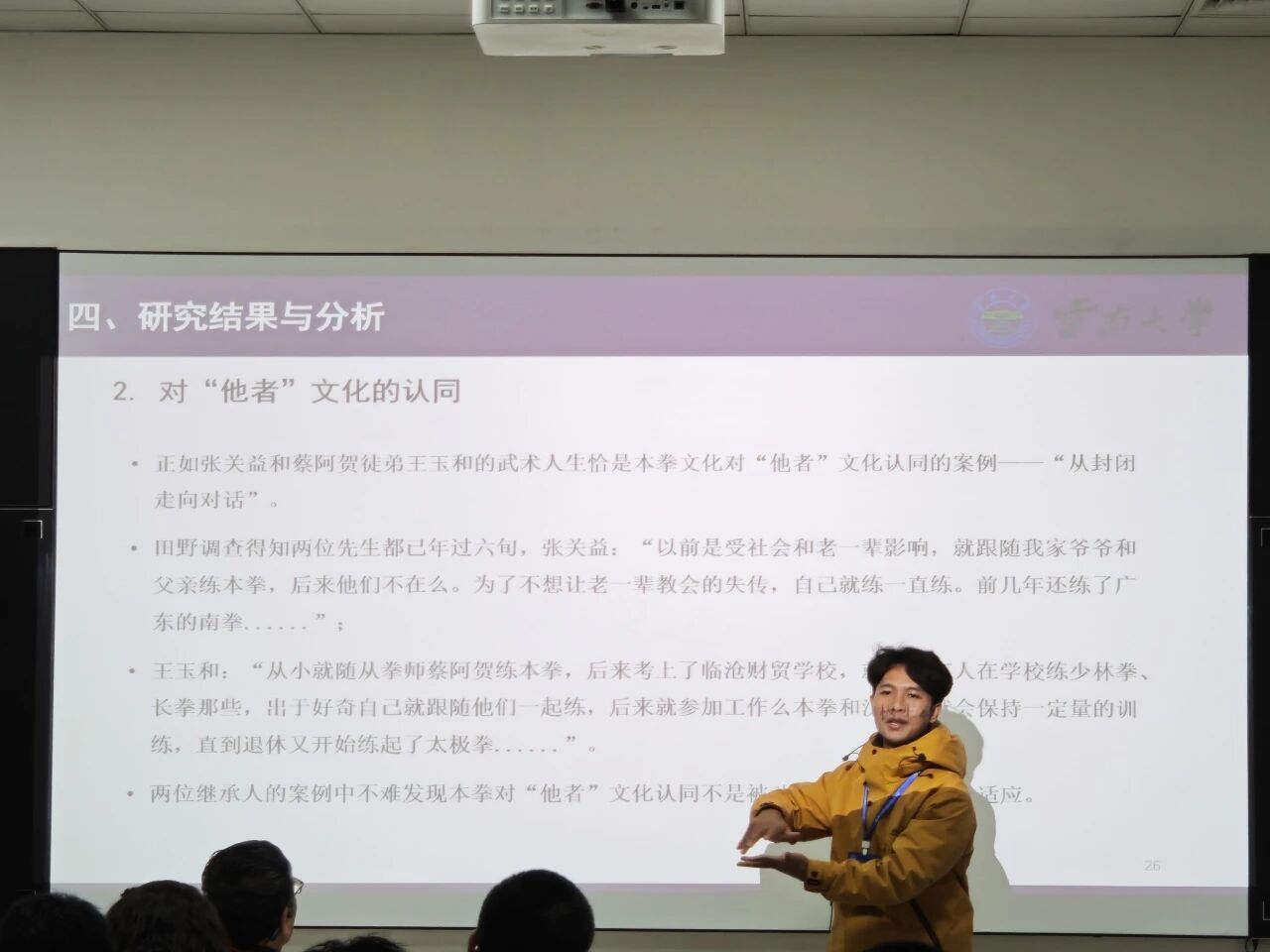 九球体育客户端