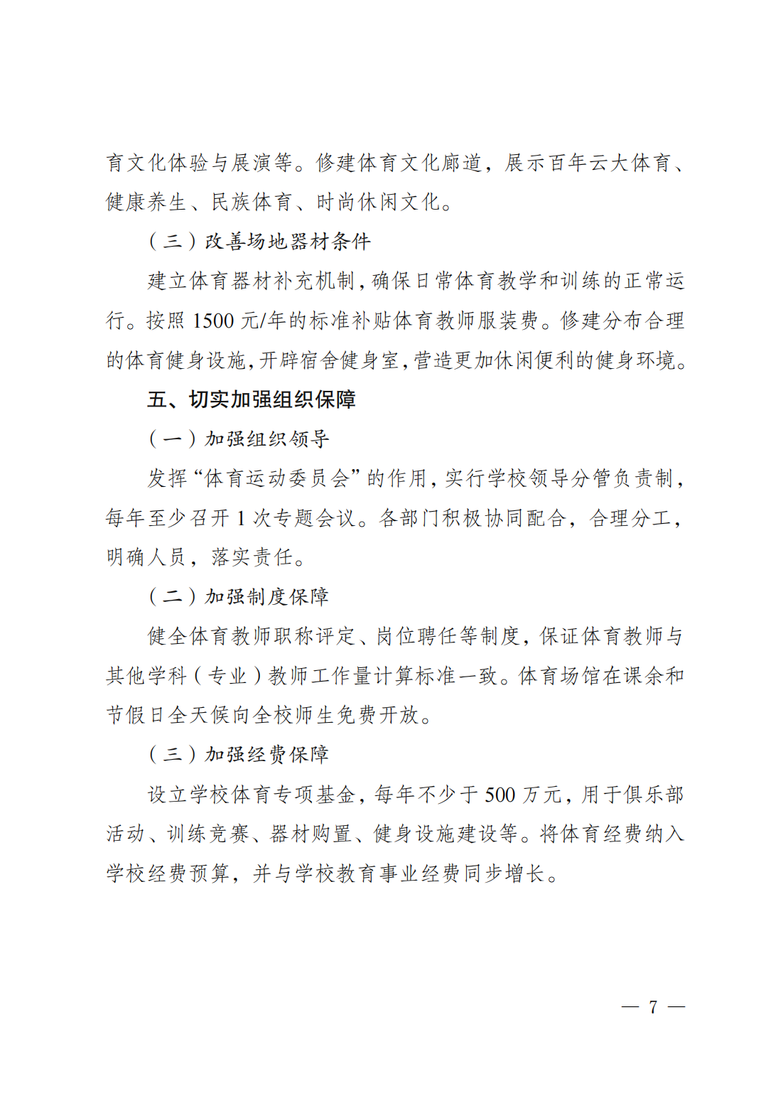 九球体育客户端