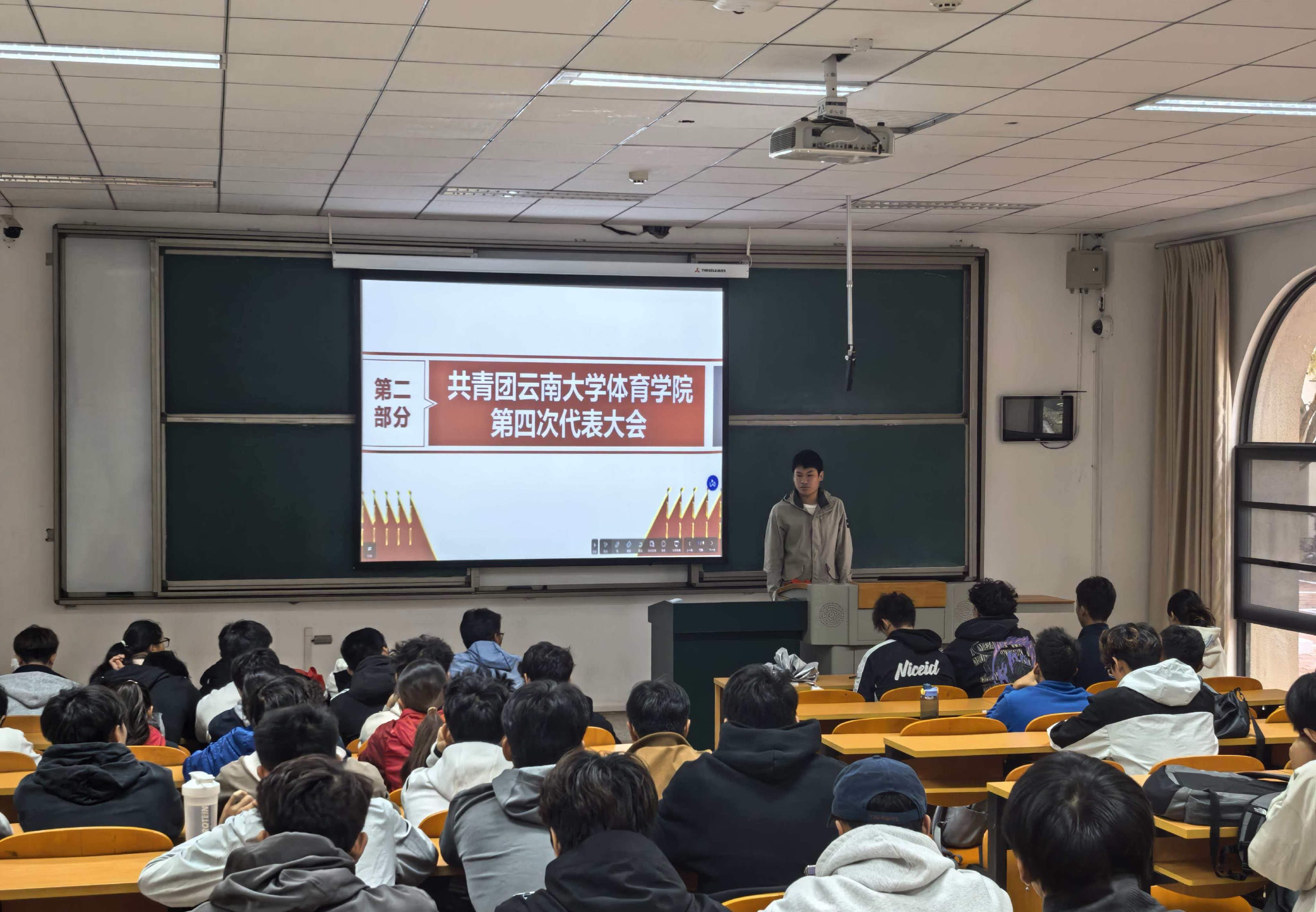 九球体育欧冠直播