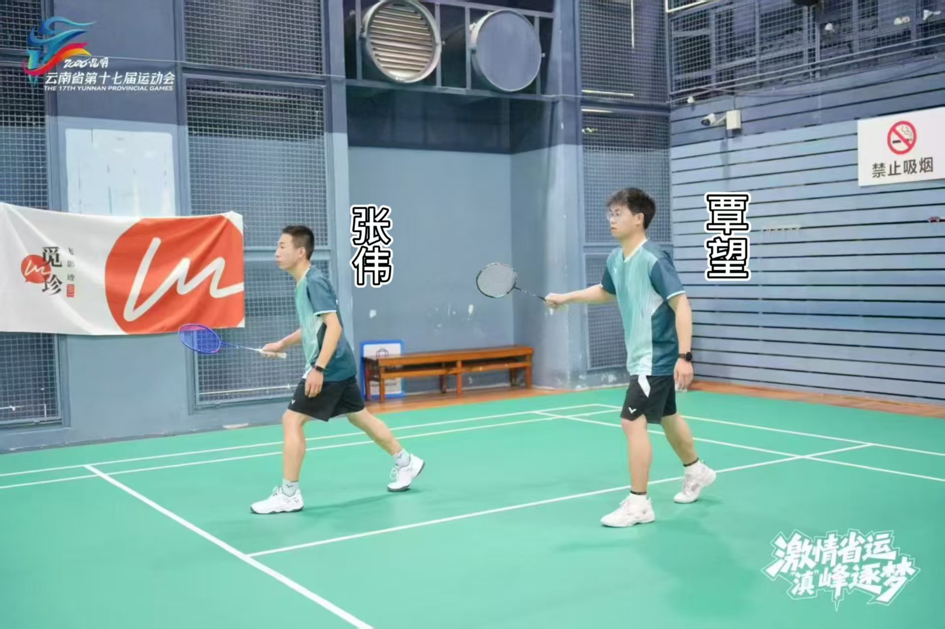 九球体育APP下载