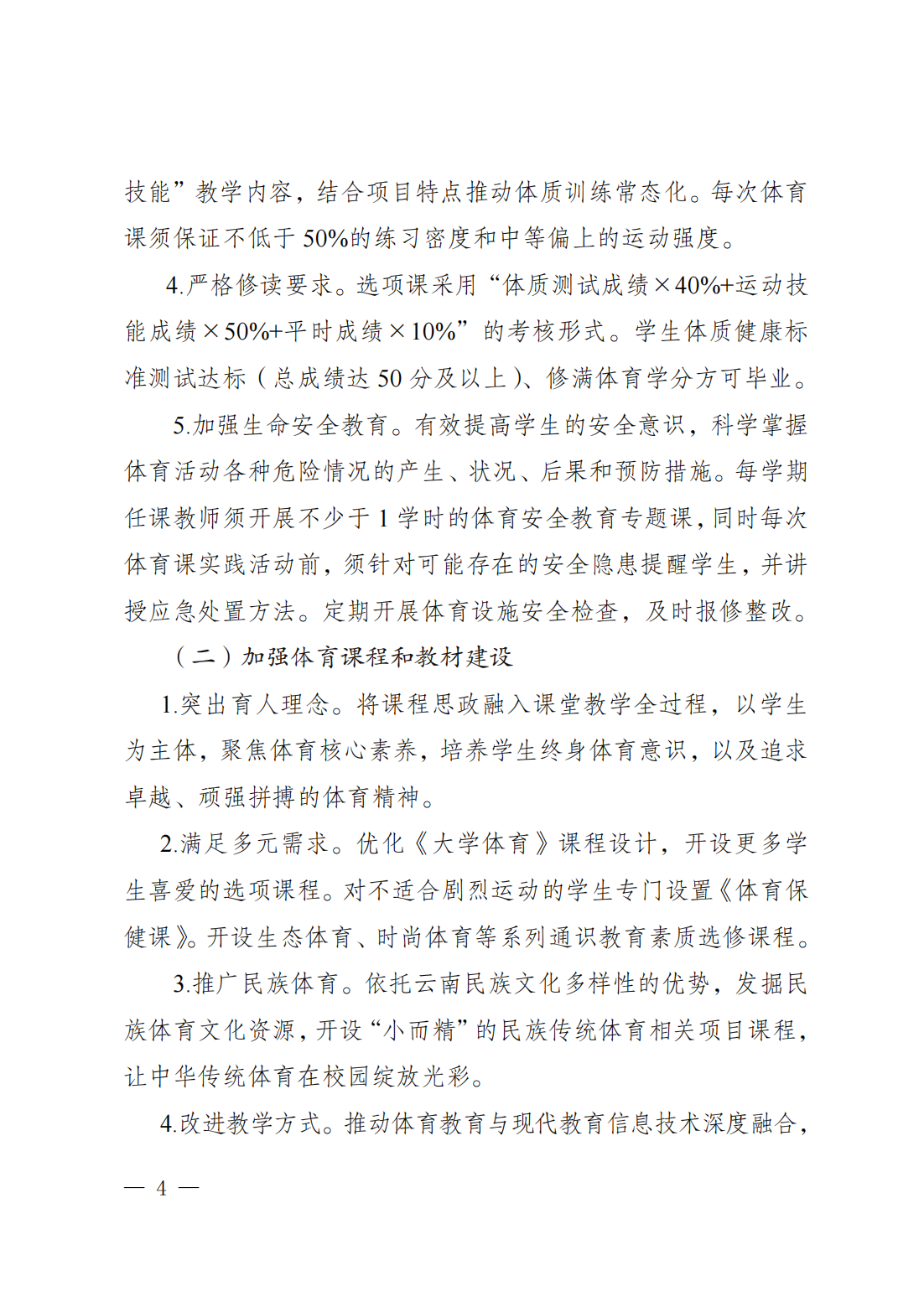 九球体育核心通道