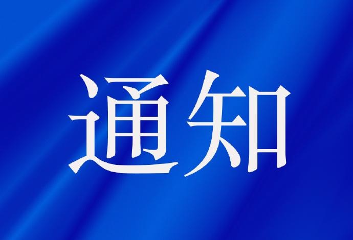 九球体育稳定线路图片