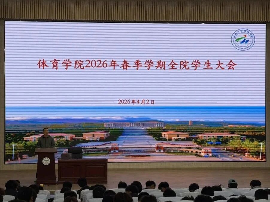 九球体育APP下载