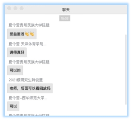 九球体育赛事资讯平台
