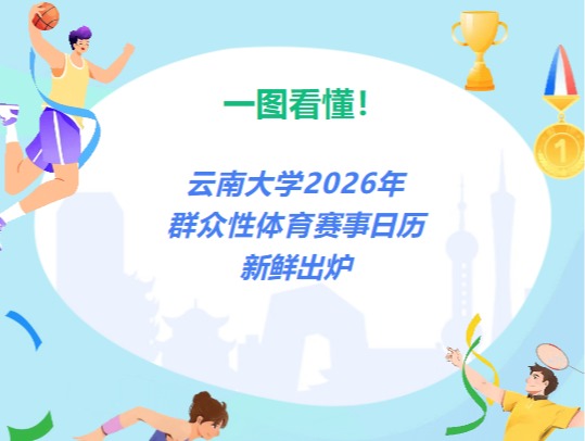 九球体育超级联赛图片