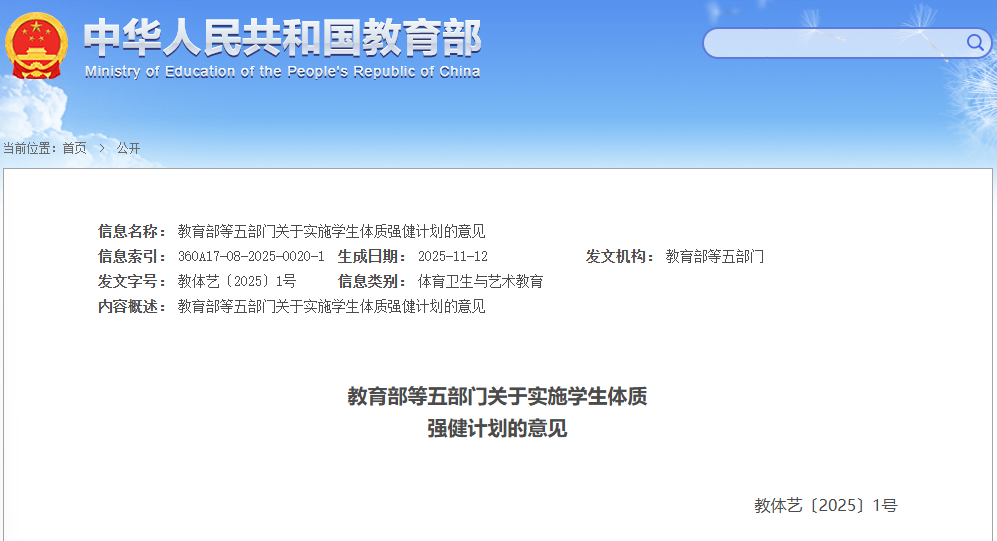 九球体育稳定线路图片