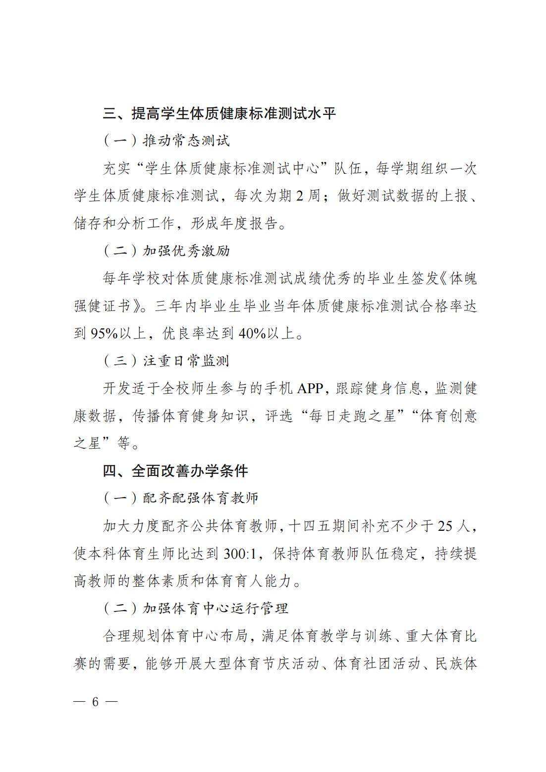 九球体育核心通道